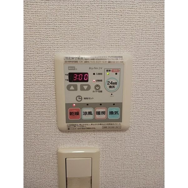 GARDEN　泉 その他設備