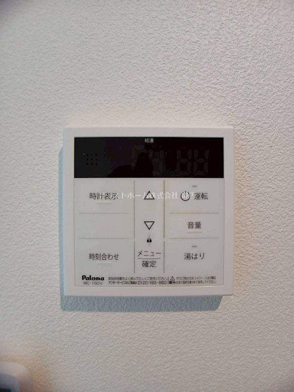 レヴール鳳南 その他設備