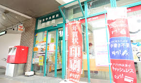アンジュメゾン 郵便局
