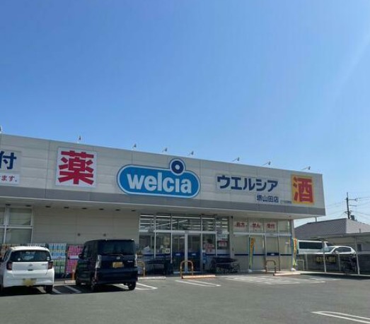 ラ・ルーチェ　Y ドラッグストア