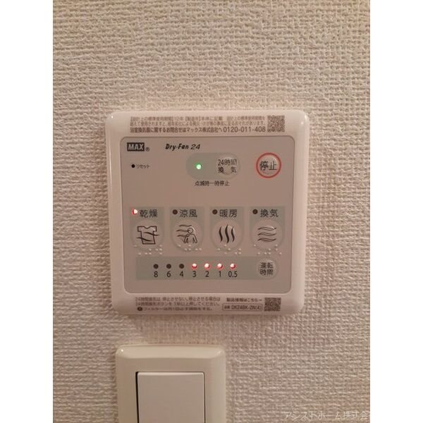 GARDEN　泉 その他設備