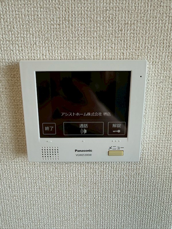 ラメゾン向陵中町Ⅱ番館 セキュリティ