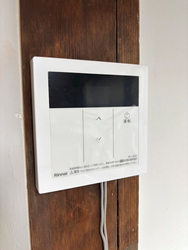 富秋町テラス セキュリティ