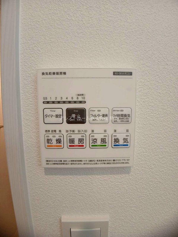 ジーメゾン鳳南ルシア その他設備