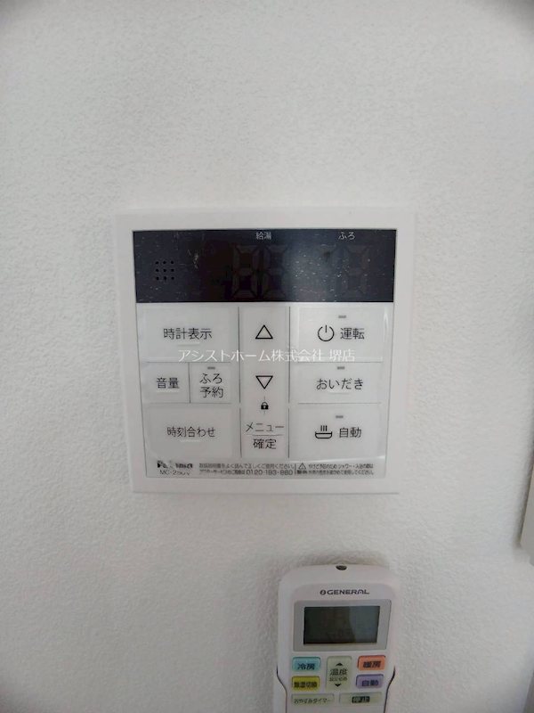 ジーメゾン鳳南ルシア その他設備