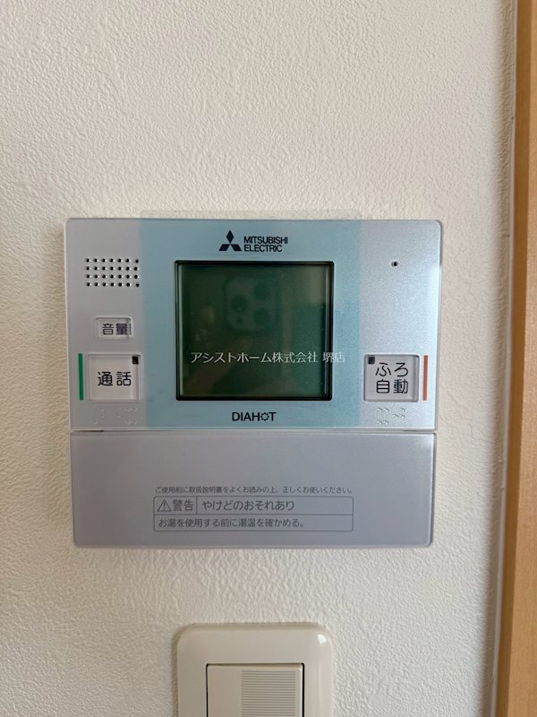 バスキア その他設備