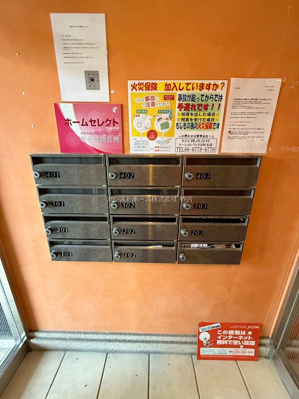 バスキア その他設備