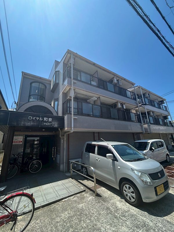 ロイヤル和泉パートⅠ 外観