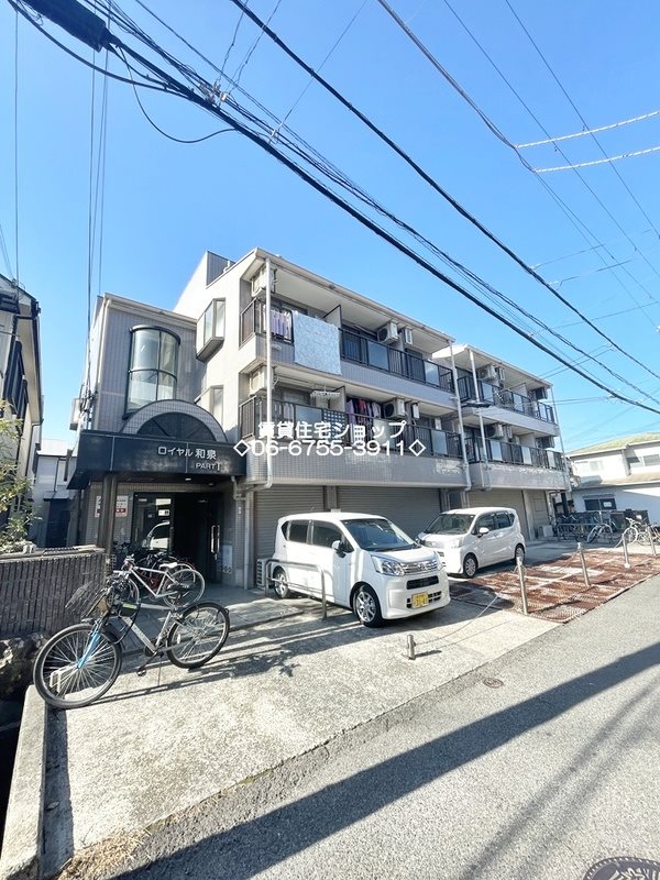 ロイヤル和泉パートⅠ 外観