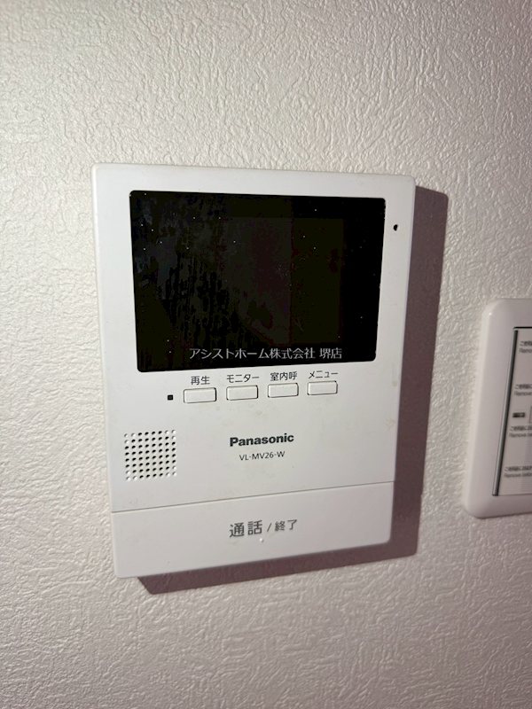 セントレージアーク大浜 セキュリティ