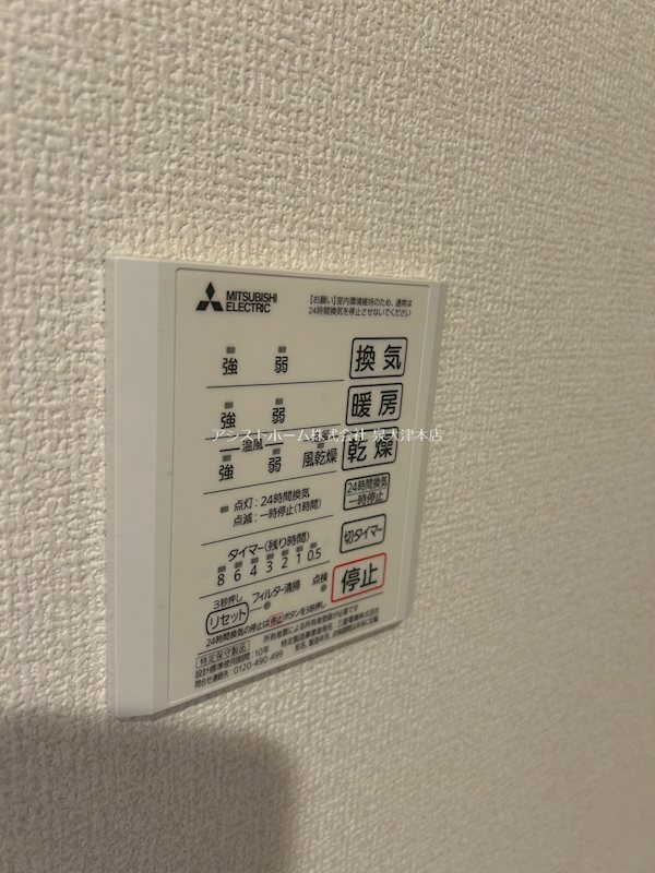 TIMBER BROOK その他設備