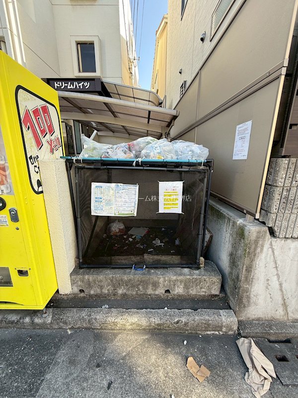 ドリームハイツ その他共有部分