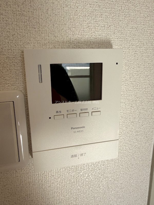 ドリームハイツ セキュリティ