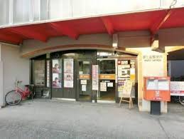 ドリームハイツ 郵便局