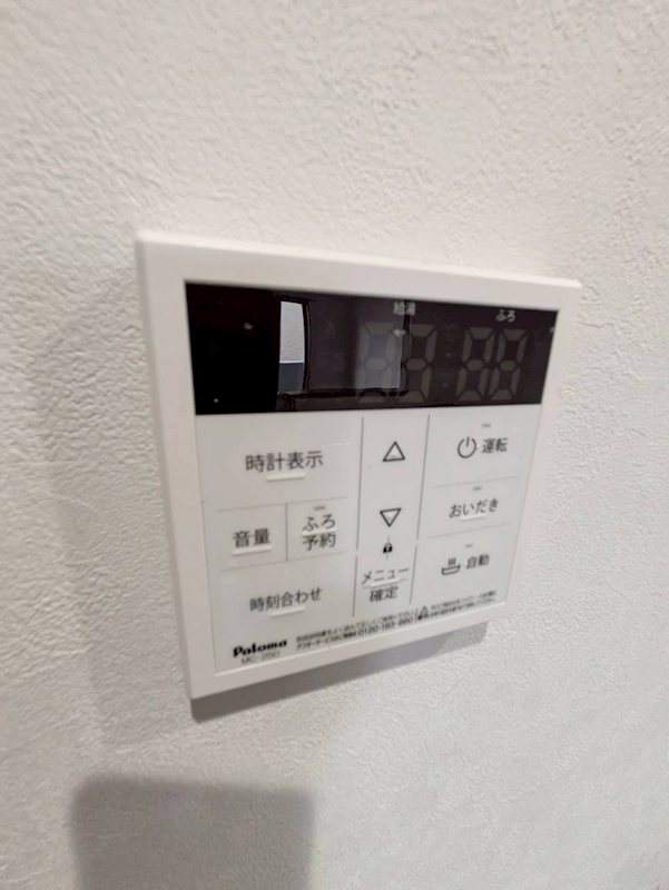 レーヴメゾン羽衣 その他設備