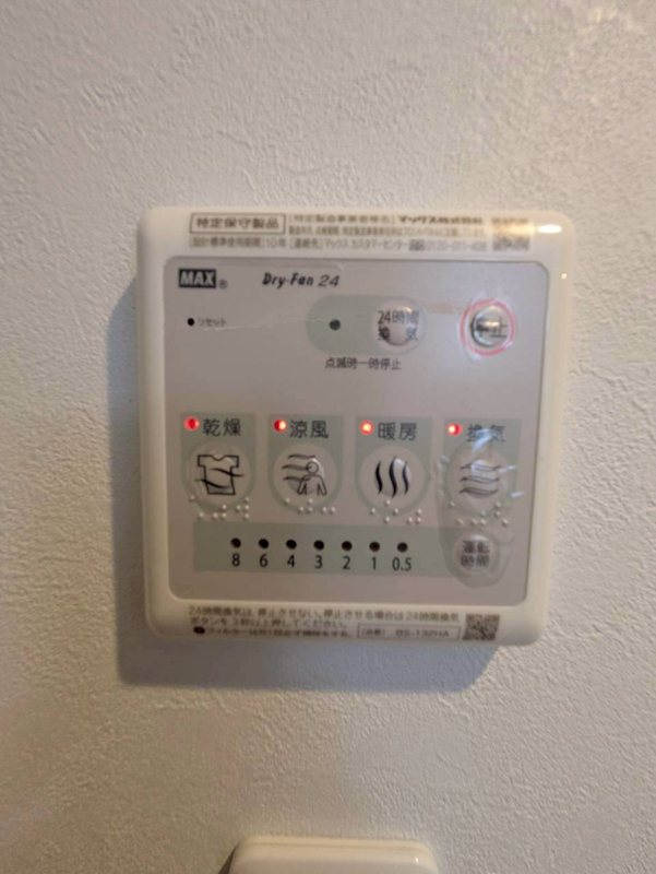 レーヴメゾン羽衣 その他
