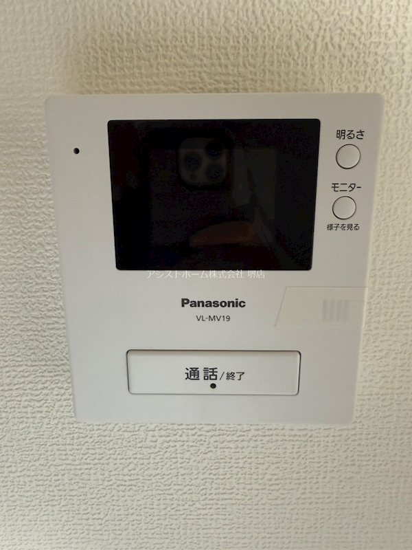 リュウパレス  セキュリティ
