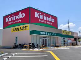 ウィンディア草部 ドラッグストア