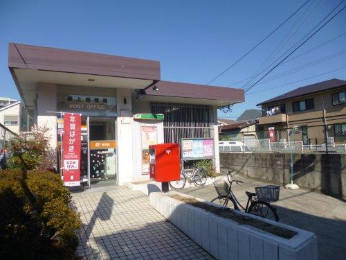 ウィンディア草部 郵便局