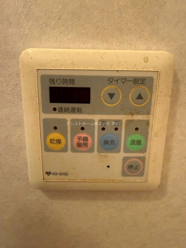 マノワールコトン その他設備