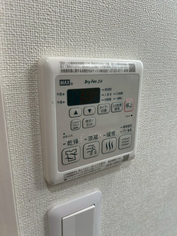 フジパレス高石千代田Ⅱ番館 その他設備