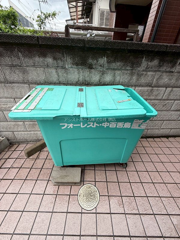 フォーレスト中百舌鳥 その他共有部分