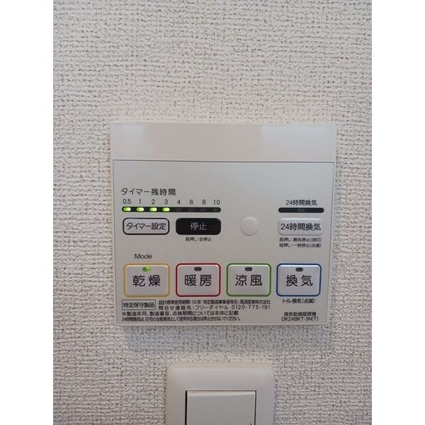 シャン・ノール　ⅩⅦ その他設備