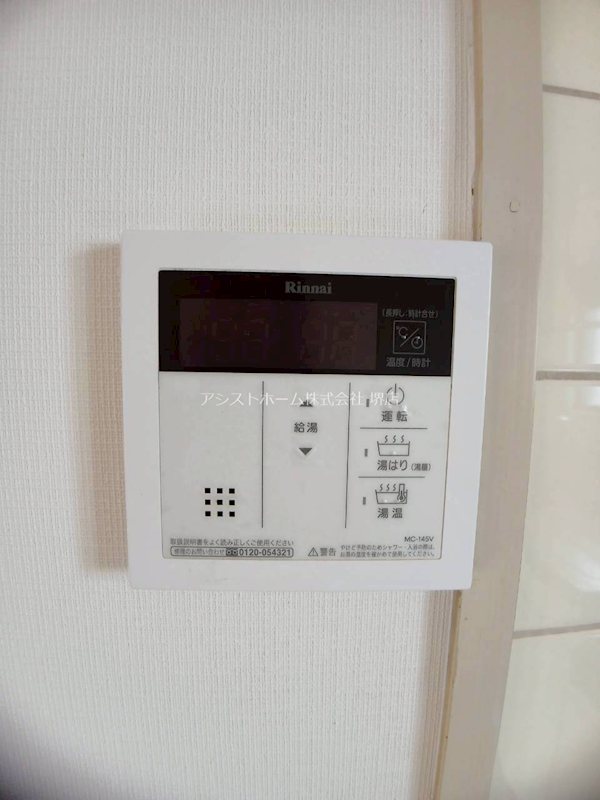 パークハイツ浜寺 その他設備