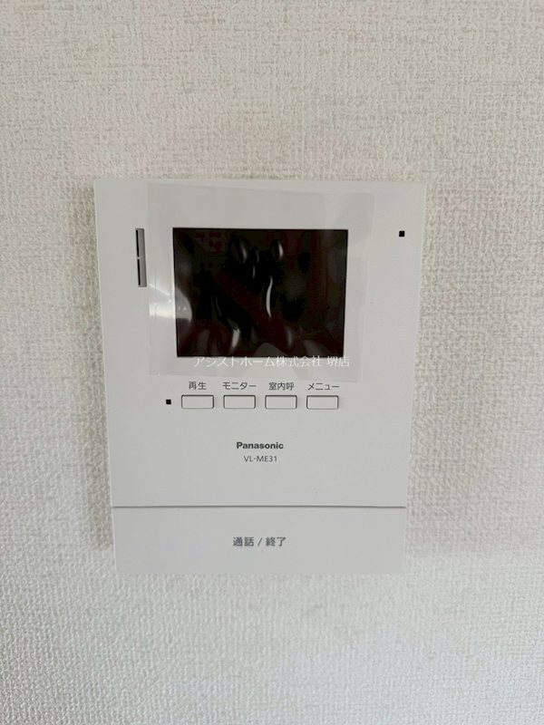 クレスト大津Ⅱ セキュリティ
