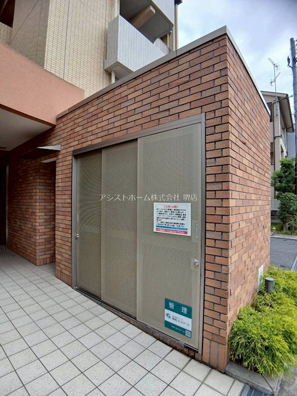 ソフィア上野芝 その他設備