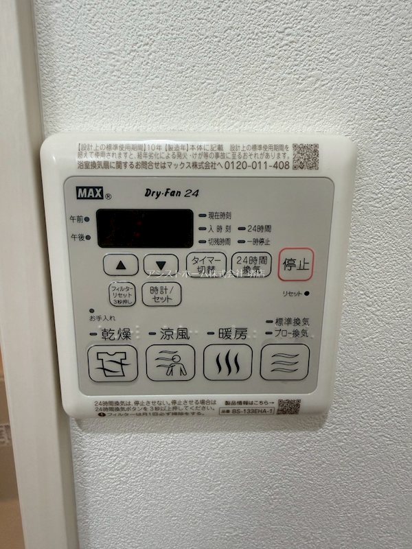 フジパレス湊駅南 その他設備