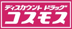 ユウパレス和泉中央 ドラッグストア
