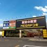 ユウパレス和泉中央 ショッピング施設