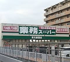 ハートベイルB スーパー