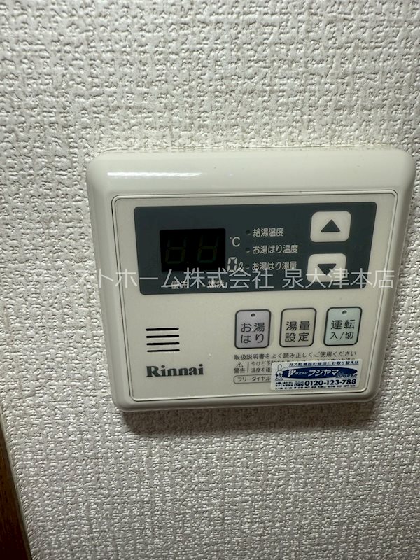ｼｬﾙﾏﾝﾌｼﾞ東岸和田弐番館 その他設備