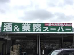 フジパレス幸栄 スーパー
