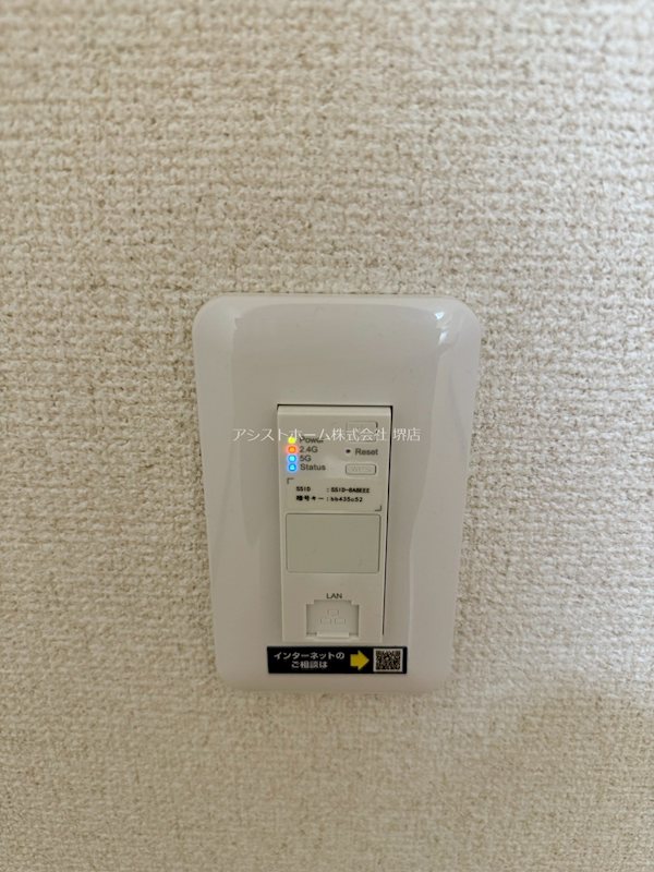 フジパレス堺大浜Ⅴ番館 その他設備