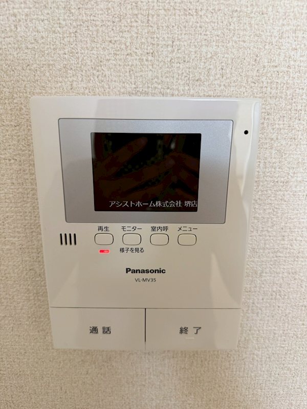 フジパレス堺大浜Ⅴ番館 セキュリティ