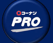 メゾンビュー ホームセンター