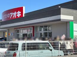 ホワイトハウス ドラッグストア