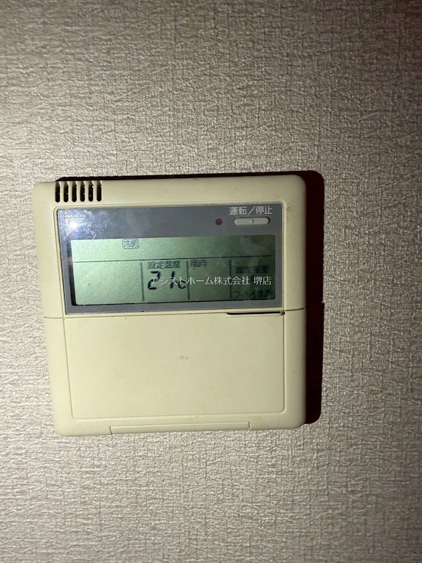 スウィングプラザ翁橋 その他設備