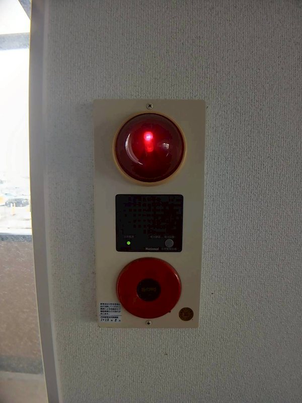 きさらぎビル その他設備