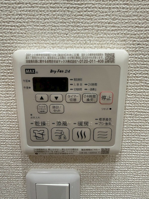 フジパレス堺北庄町 その他設備