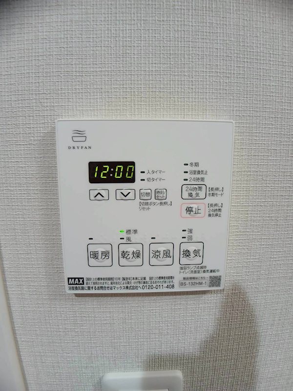 サザンクレスト高師浜 その他設備