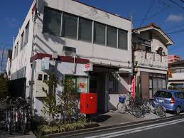 サザンクレスト高師浜 郵便局