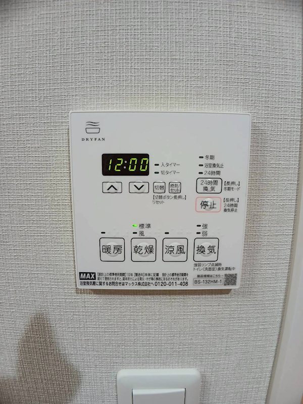 サザンクレスト高師浜 その他設備