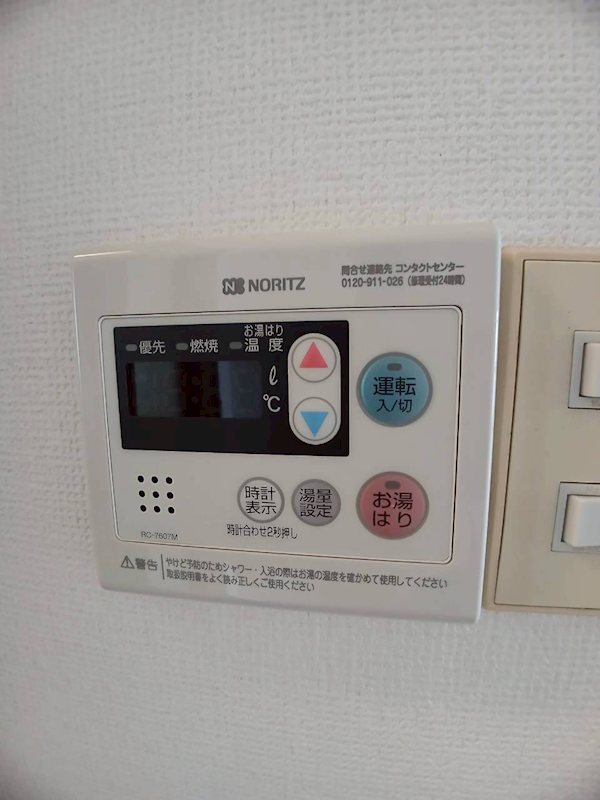 ライブリー高石 その他設備