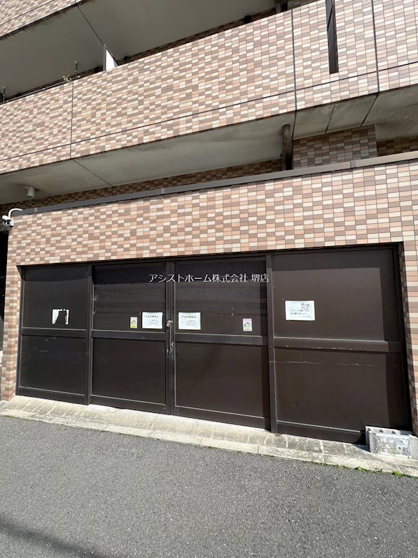 ハイツサッカラ その他共有部分