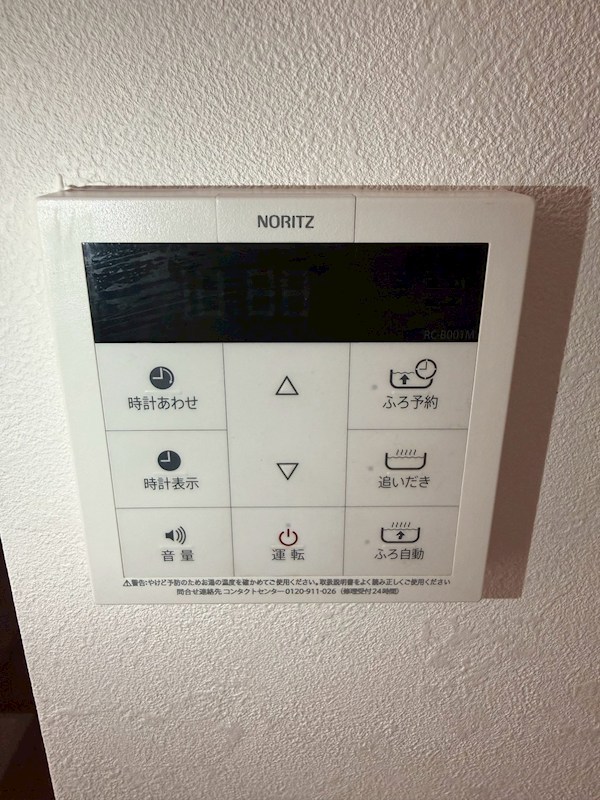 グランビア甲斐町東 その他設備