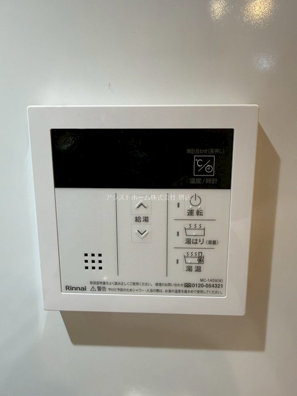 S-RESIDECE堺湊駅前azure その他設備